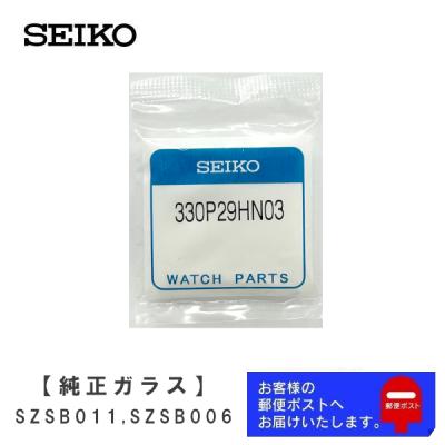 腕時計パーツ（腕時計パーツ種類：風防）｜腕時計用品｜ファッション