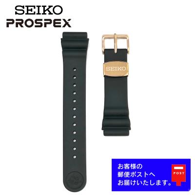 セイコー チタン製 ベルト 部品セット ジャンク マリンマスター 中古・古着通販】SEIKO (セイコー) マリンマスター