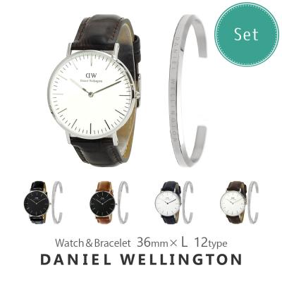 【電池新品美品】ダニエルウェリントン腕時計32㎜:バングルSサイズのセット Daniel Wellington（ダニエルウェリントン） 【並行輸入品】3年保証