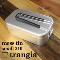 【並行輸入品】トランギア TRANGIA 1.8合 飯盒 はんごう TR-210 メスティン  BBQ キャンプ 飯 キャンプ道具 送料無料