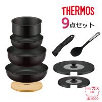 サーモス THERMOS 取っ手の取れるフライパン 9点セット KSA9A-BK ブラック  代引き不可 ラッピング不可 配送指定不可 | ウォッチリスト