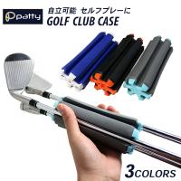 ゴルフ クラブケース レディース メンズ ホルダー 全3色 6本収納 セルフスタンド 自立 コンパクト 軽量 | emonRヤフーショッピング店