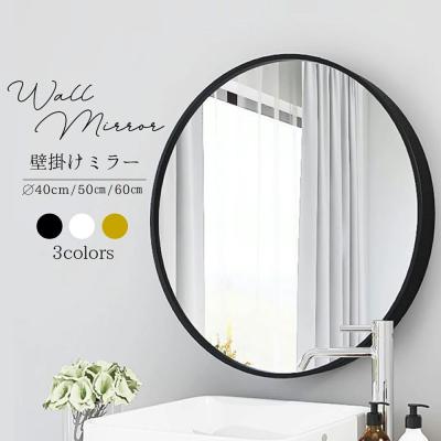 美品、超激安♦️置き型丸い鏡(大)薄いゴールド、かなりお値打ちに、送料無料です ミラー壁掛け（色：ゴールド系）のおすすめ人気商品一覧 通販 - Yahoo
