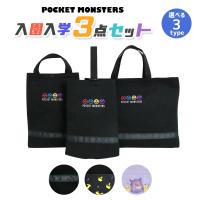 輝い カラフルキャンディスタイル 入園入学準備なら の手作りアイテム 小学校 幼稚園 キルティング 女の子 男の子 入園入学セット 幼稚園グッズ グッズ 入園 準備 入学 レッスンバッグセット 入学入園5点セット バッグ ランドセル Www Solidarite Numerique Fr