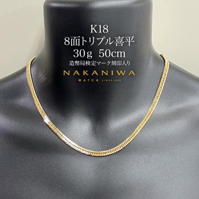 18金喜平ネックレス30g8面トリプルの商品一覧 通販 - Yahoo!ショッピング