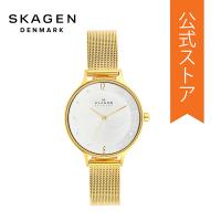 腕時計 レディース スカーゲン アナログ 時計 イエローゴールド ステンレス メッシュ ANITA SKW2150 SKAGEN 公式 | WATCH STATION INTERNATIONAL 公式