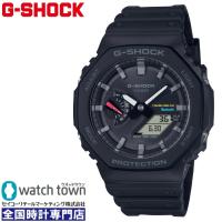 CASIO G-SHOCK GA-B2100-1AJF アナログ-デジタル ソーラー Bluetooth 腕時計 メンズ 20気圧防水 カーボンコアガード構造 | ウオッチタウンYahoo!店