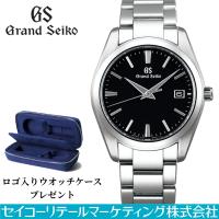 SEIKO グランドセイコー SBGX261 ヘリテージコレクション アナログ 電池式クオーツ 9F62 メタル 腕時計 メンズ | ウオッチタウンYahoo!店