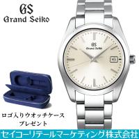 SEIKO グランドセイコー SBGX263 ヘリテージコレクション アナログ 電池式クオーツ 9F62 メタル 腕時計 メンズ | ウオッチタウンYahoo!店