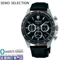 SEIKO セイコーセレクション SBTR021 電池式クオーツ 8T63 腕時計 メンズ クロノグラフ | ウオッチタウンYahoo!店