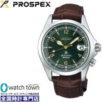 SEIKO プロスペックス SBDC091 アルピニスト スポーツウオッチ メカニカル 自動巻（手巻つき） 6R35 腕時計 メンズ | ウオッチタウンYahoo!店