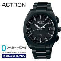 SEIKO アストロン SBXD009 ソーラーGPS衛星電波修正 3X22 腕時計 メンズ | ウオッチタウンYahoo!店