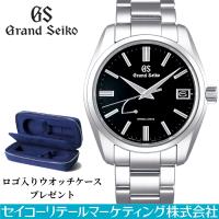 SEIKO グランドセイコー SBGA467 ヘリテージコレクション アナログ スプリングドライブ 9F65 メタル 腕時計 メンズ | ウオッチタウンYahoo!店