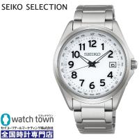 SEIKO セイコーセレクション SBTM327 ソーラー電波修正 7B75 腕時計 メンズ SEIKO 耐メタルアレルギー | ウオッチタウンYahoo!店