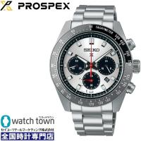 SEIKO プロスペックス SBDL095 スピードタイマー ソーラー メタル 腕時計 メンズ パンダ | ウオッチタウンYahoo!店