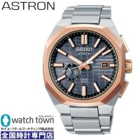 【大谷翔平選手ボブルヘッドプレゼント中！】SEIKO アストロン SBXD014 ソーラーGPS衛星電波修正  3X62 腕時計 メンズ 6月9日発売モデル | ウオッチタウンYahoo!店