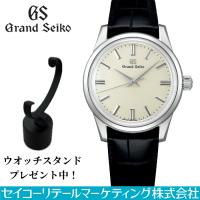 SEIKO グランドセイコー SBGW301 国内正規品 エレガンスコレクション メカニカル 手巻 9S64 腕時計 メンズ 1月12日発売モデル | ウオッチタウンYahoo!店