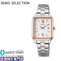 SEIKO セイコーセレクション SWFH140 ソーラー電波修正 腕時計 レディース 11月10日発売モデル | ウオッチタウンYahoo!店