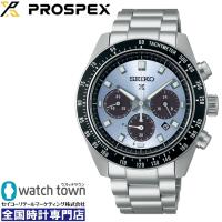 SEIKO プロスペックス SBDL109 スピードタイマー ソーラー メタル 腕時計 メンズ 11月10日発売モデル | ウオッチタウンYahoo!店