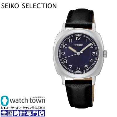 セイコー 腕時計 レディース（ファッション）（文字盤カラー：ブルー系