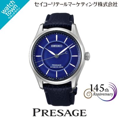 SEIKO（文字盤カラー：ネイビー系）おすすめ人気商品一覧 通販 - Yahoo