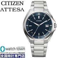 CITIZEN ATTESA CB3010-57L 腕時計 メンズ | ウオッチタウンYahoo!店