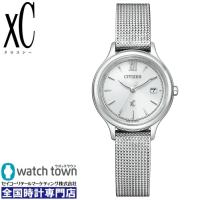 CITIZEN xC クロスシー EW2631-55A ソーラー  腕時計 レディース | ウオッチタウンYahoo!店