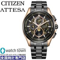 CITIZEN ATTESA BY1009-64Y  腕時計 メンズ 3月7日発売モデル | ウオッチタウンYahoo!店