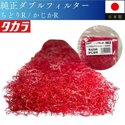 タカラ工業 フィルター、ポンプ、ろ材（水槽、アクアリウム用品