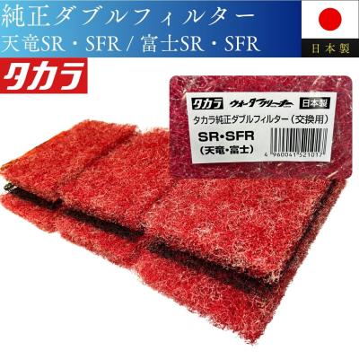 タカラ工業 フィルター、ポンプ、ろ材（水槽、アクアリウム用品