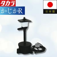 ウォータークリーナー 池 ろ過装置 かじか R タカラ TW-571 錦鯉 金魚 観賞魚 ポンプ | ウォーターソリューション