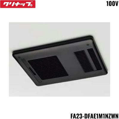バス乾燥機 壁掛形 浴室/脱衣室暖房乾燥機 | 給湯・バスルーム | ノーリツ