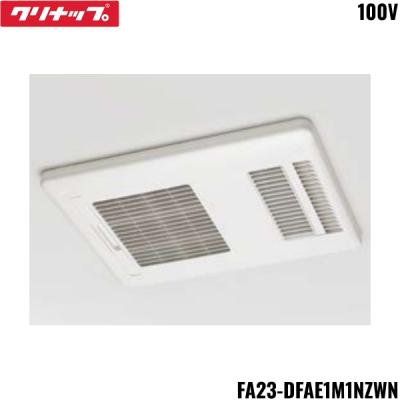 浴室換気乾燥暖房機 浴室換気乾燥暖房機｜ ちいさなからっとくん ｜ BF-SHシリーズ