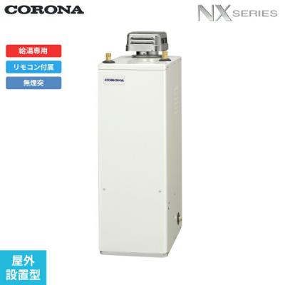 石油給湯器 コロナの商品一覧 通販 - Yahoo!ショッピング 石油給湯器 コロナの商品一覧 通販 - Yahoo!ショッピング
