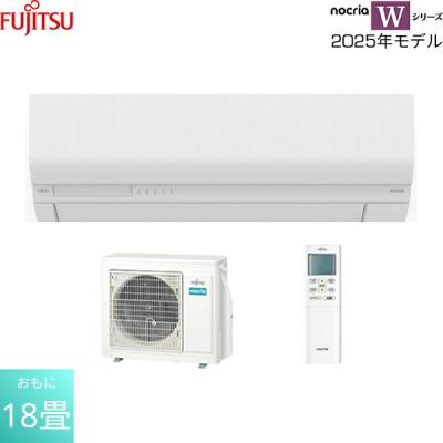 200v18畳エアコン（富士通）のおすすめ人気商品一覧 通販 - Yahoo