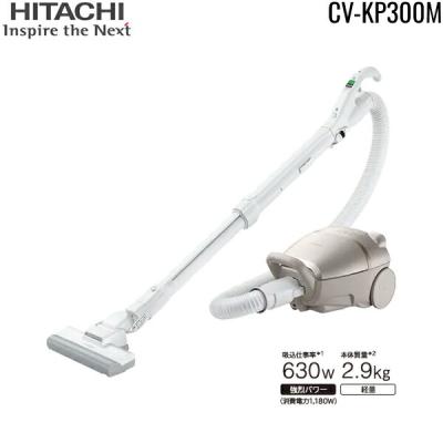 日立 掃除機、クリーナー（集じん方式：紙パック式）｜生活家電｜家電