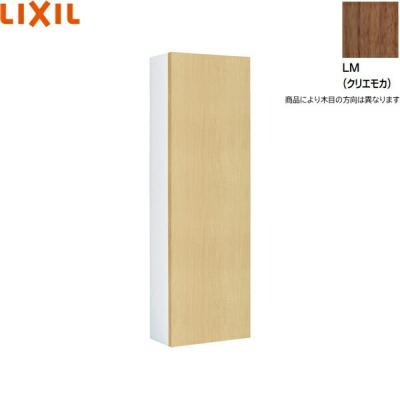 リクシル コーナーキャビネットのおすすめ人気商品一覧 通販 - Yahoo