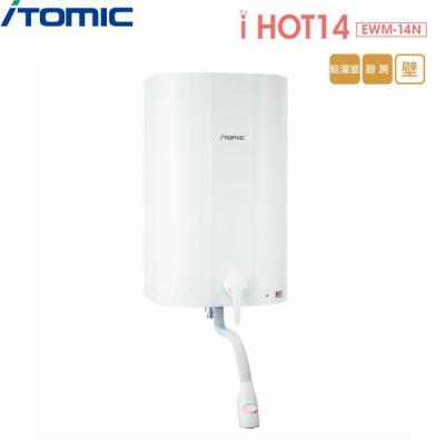 イトミック 壁掛 貯湯式 電気温水器 EWM-14N iHOT14 新品未使用 楽天市場】小型電気温水器【工事費込】イトミック EWM-14N 壁掛