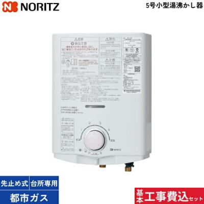 大阪ガス 湯沸かし器の商品一覧 通販 - Yahoo!ショッピング