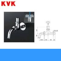 K11Q KVKキー式吐水口回転形水栓 | ハイカラン屋