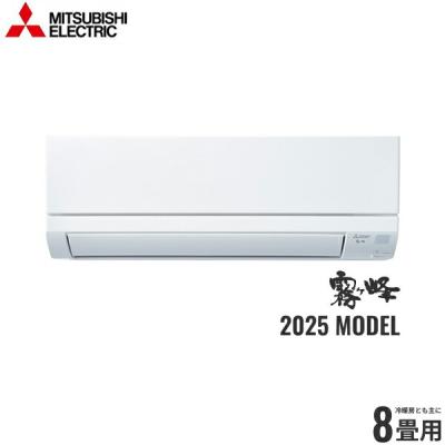 msz-gv2525-wのおすすめ人気商品一覧 通販 - Yahoo!ショッピング
