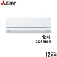 MSZ-GV3625-W+MUCZ-G3625 三菱電機 MITSUBISHI 霧ヶ峰 ルームエアコン 2025年モデル GVシリーズ 100V 冷暖房とも主に12畳用 15Aプラグ仕様 単相100V 送料無料 | ハイカラン屋