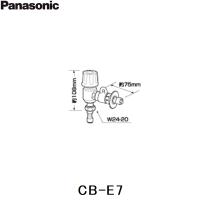 CB-E7 パナソニック Panasonic 分岐水栓 送料無料 | ハイカラン屋