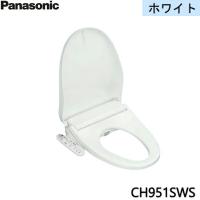 CH951SWS パナソニック PANASONIC 温水洗浄便座 ビューティ・トワレ 普通・大型共用サイズ ホワイト CH941SWS後継品 送料無料 | ハイカラン屋