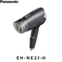 EH-NE2J-H パナソニック Panasonic ヘアードライヤー イオニティ グレー 送料無料 | ハイカラン屋