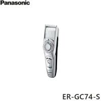 ER-GC74-S パナソニック Panasonic メンズヘアーカッター シルバー調 送料無料 | ハイカラン屋