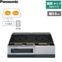 KZ-KB21E パナソニック Panasonic IHクッキングヒーター 据置 2口IH KBタイプ 焼き網タイプ 送料無料 | ハイカラン屋