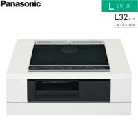 KZ-L32AK パナソニック Panasonic IHクッキングヒーター ビルトイン 2口IH+ラジエント 幅60cm Lシリーズ L32タイプ 送料無料 | ハイカラン屋