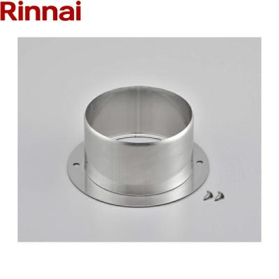 DG-100-1 リンナイ RINNAI 乾太くんオプション部材 排湿筒ガイド Φ100 