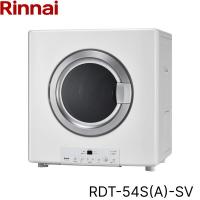 RDT-54S(A)-SV/13A リンナイ RINNAI ガス衣類乾燥機 乾太くん 乾燥容量5kg 都市ガス用 ガスホース(ガスコード)接続タイプ STANDART TYPE 送料無料 | ハイカラン屋